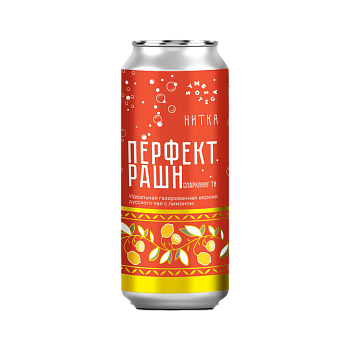 Напиток в банках "Перфект Рашн Спарклинг Ти Symbiotica x Нитка"