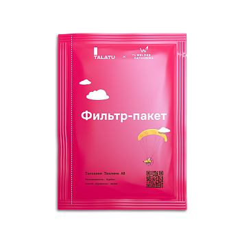 1 фильтр-пакет Танзания Твалима АВ TALATU x TWC