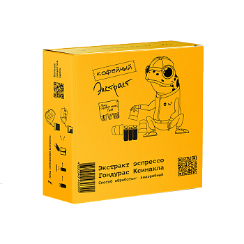 Экстракт кофе Гондурас Ксинакла (эспрессо)