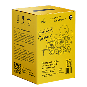 Экстракт кофе Руанда Гикумби натуральная (фильтр) BIB 3л