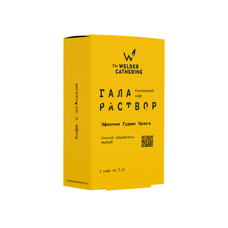 Галараствор Эфиопия Гуджи Урага