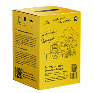 Экстракт кофе Эфиопия Ворка (фильтр) BIB 3л