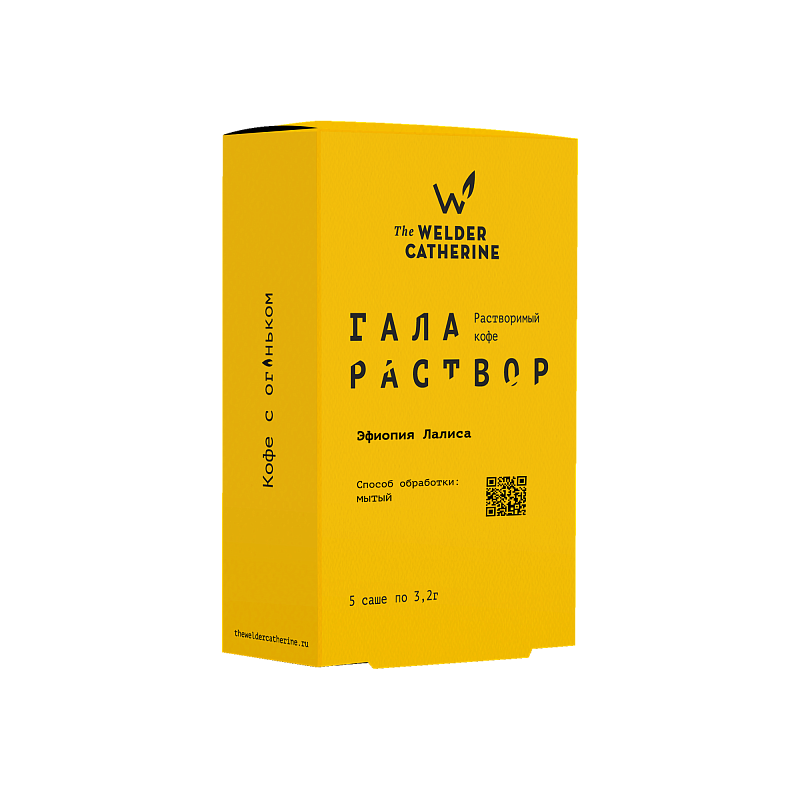 Галараствор Эфиопия Лалиса