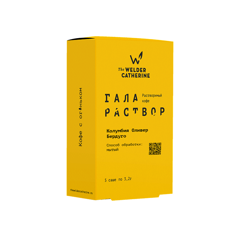 Галараствор Колумбия Оливер Бердуго