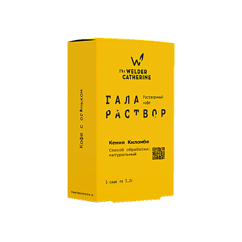 Галараствор Кения Киломбе
