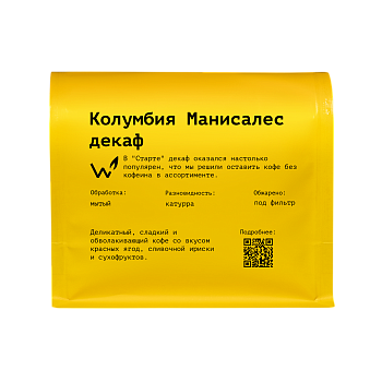 Колумбия Манисалес декаф