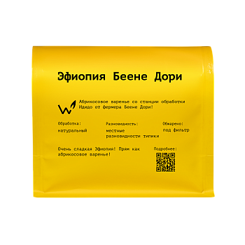 Эфиопия Беене Дори