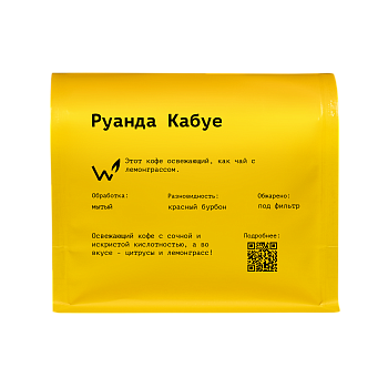 Руанда Кабуе