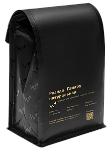 Руанда Гашару натуральная