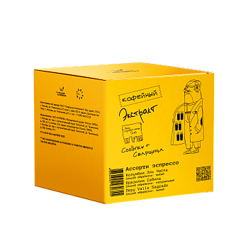 Ассорти экстракта эспрессо (Колумбия/Бразилия/Перу)