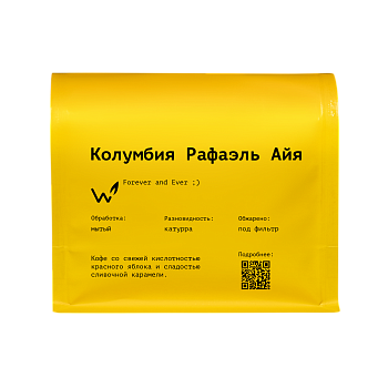 Колумбия Рафаэль Айя