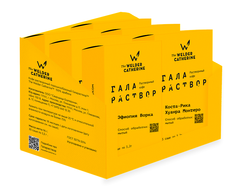 Ассорти галараствора классика, 30 шт