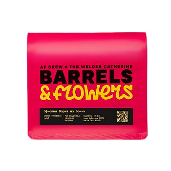 Эфиопия Ворка из бочки