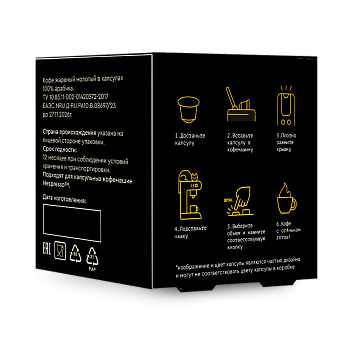 Капсулы Колумбия Эль Чиспа