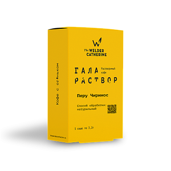 Галараствор Перу Чиринос
