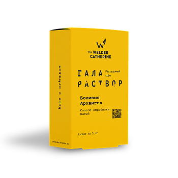 Галараствор Боливия Архангел