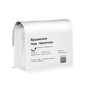 Бразилия под молочко