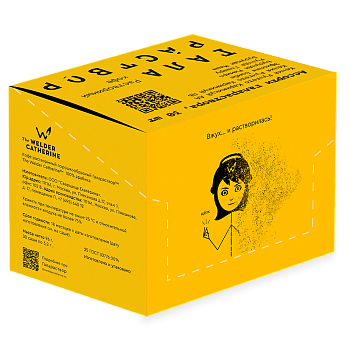 Ассорти галараствора "Африка", 30 шт