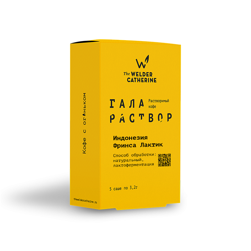 Галараствор Индонезия Фринса Лактик
