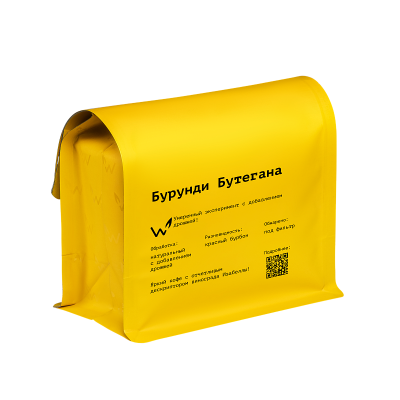 Бурунди Бутегана
