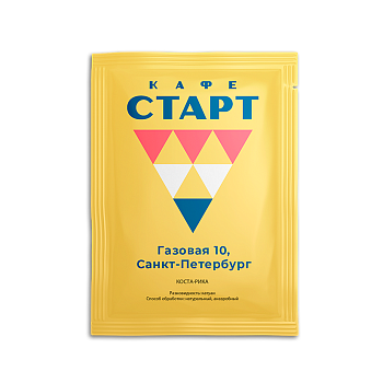 1 дрип-пакет Коста-Рика Кеннет Мадригаль