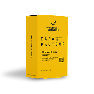 Галараствор Коста-Рика Бамбу