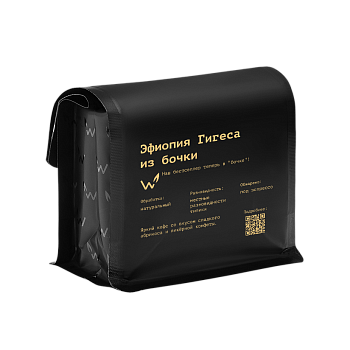 Эфиопия Гигеса из бочки