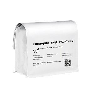 Гондурас под молочко
