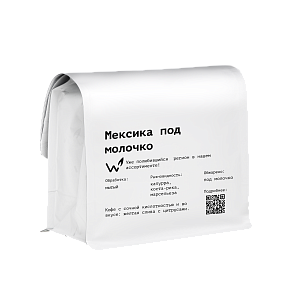 Мексика под молочко