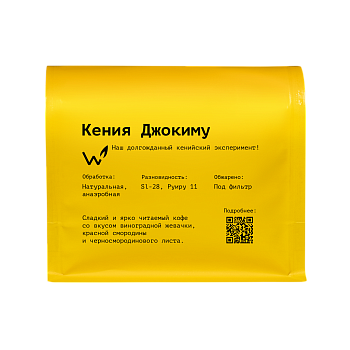 Кения Джокиму