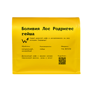 Боливия Лос Родригес гейша