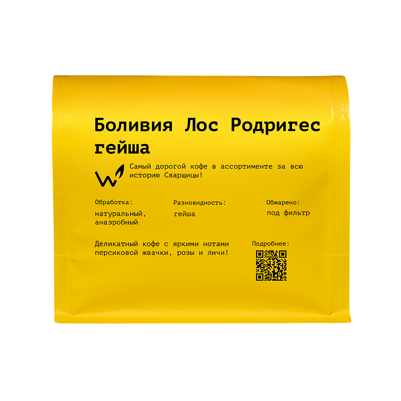 Боливия Лос Родригес гейша