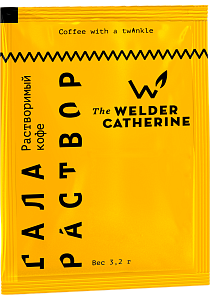1 пакет Галараствора Эфиопия Ворка