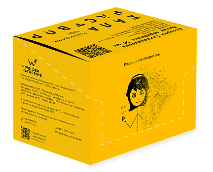 Ассорти галараствора "Мытая обработка", 30 шт