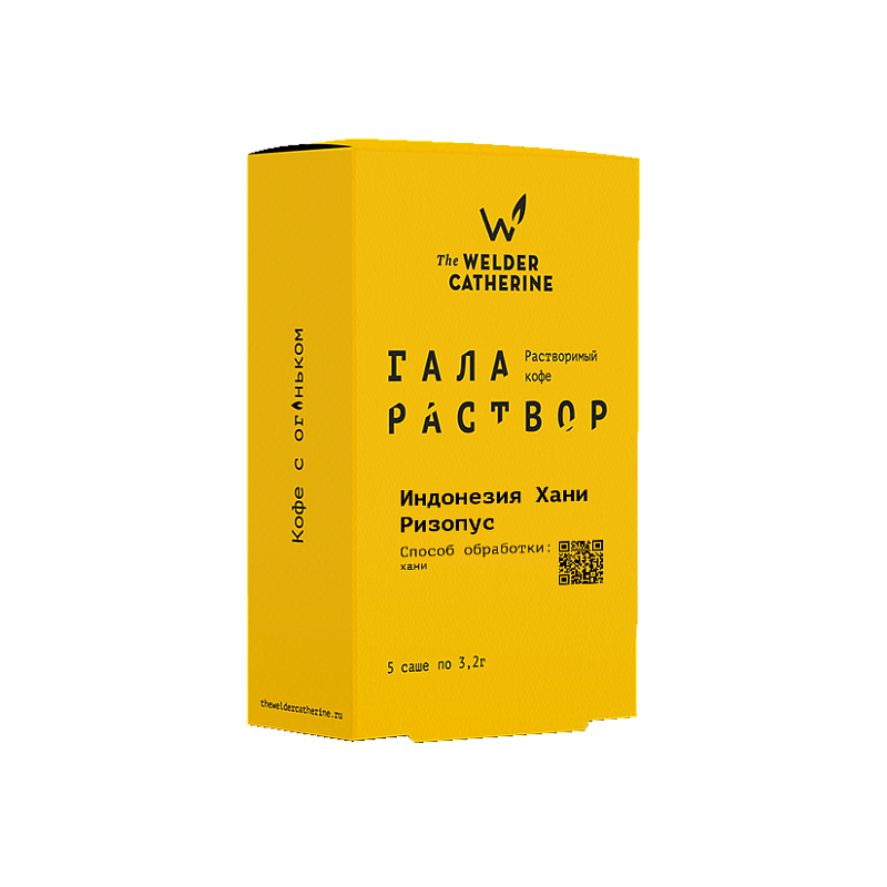 Галараствор Индонезия Хани Ризопус