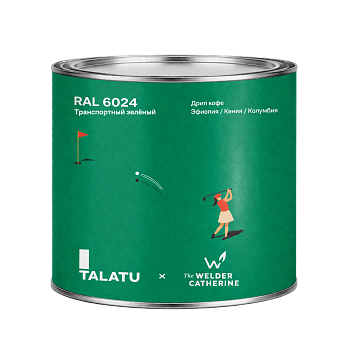 Фильтр-пакеты Эфиопия / Кения / Колумбия TALATU x TWC, 15 шт