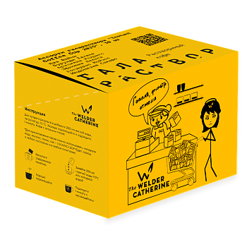 Ассорти галараствора "Instant Coffee Cup 2025", 30 шт