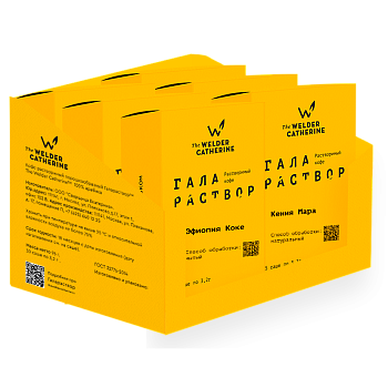 Ассорти галараствора классика, 30 шт