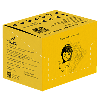 Ассорти галараствора классика, 30 шт