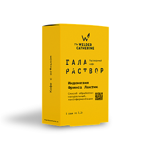 Галараствор Индонезия Фринса Лактик