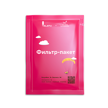 Фильтр-пакеты Индонезия / Танзания / Колумбия TALATU x TWC, 15 шт