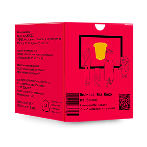 Капсулы Боливия Ява Коко из бочки