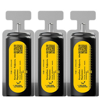 Ассорти экстракта фильтр (Бразилия/Колумбия/Эфиопия)