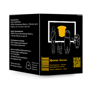 Капсулы Эфиопия Нэгэле