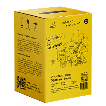 Экстракт кофе Эфиопия Ворка (эспрессо) BIB 3л
