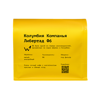 Колумбия Компанья Либертад Ф6
