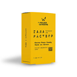 Галараствор Коста-Рика Бамбу Хани из бочки