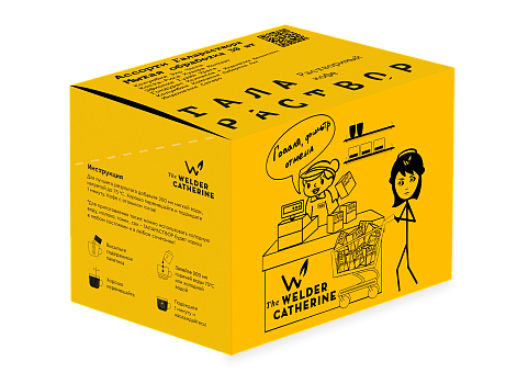 Ассорти галараствора "Мытая обработка", 30 шт