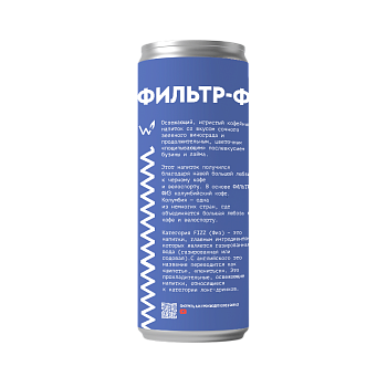 Кофе в банках "Фильтр-физ" (12 шт)