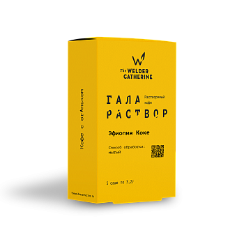 Галараствор Эфиопия Коке